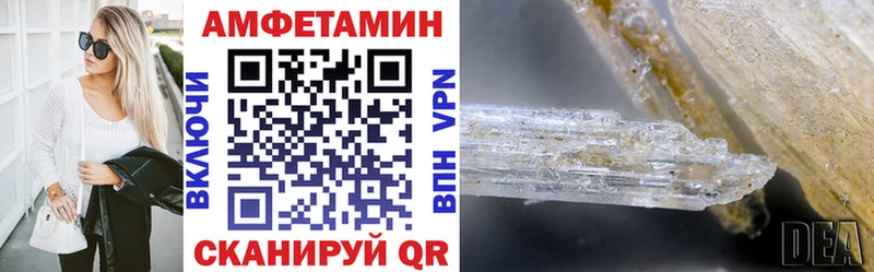 Амфетамин Premium Нижняя Тура