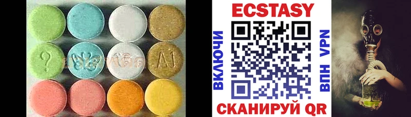 ЭКСТАЗИ TESLA  купить наркотики сайты  Нижняя Тура 