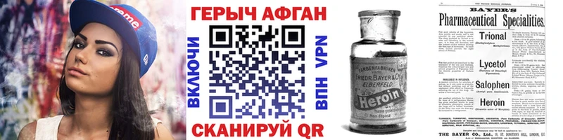 shop телеграм Нижняя Тура Героин хмурый