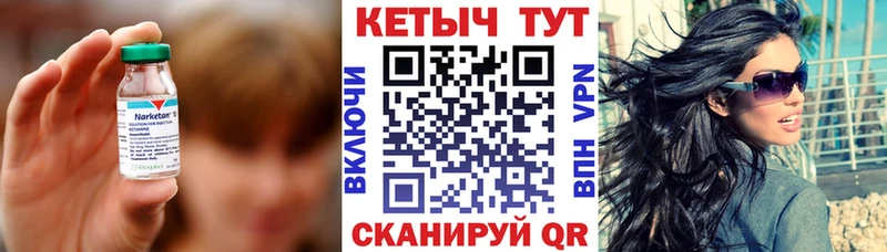 даркнет официальный сайт  Нижняя Тура  КЕТАМИН ketamine  гидра сайт 