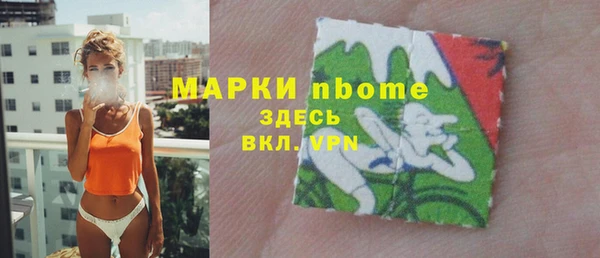 трава Абдулино
