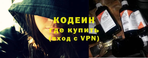 трава Абдулино