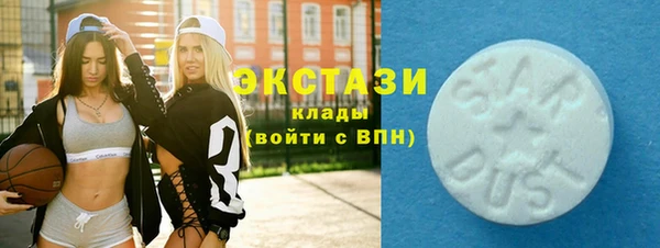 трава Абаза