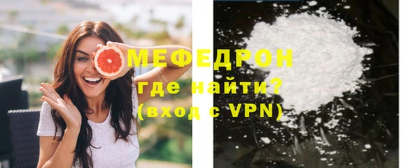 мескалин Абинск