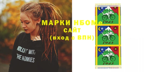 мескалин Абинск
