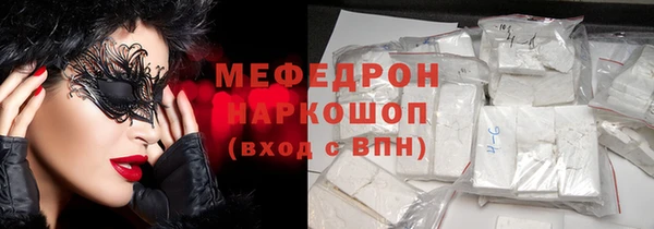 мескалин Абинск