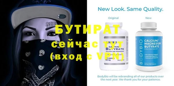 трава Абдулино