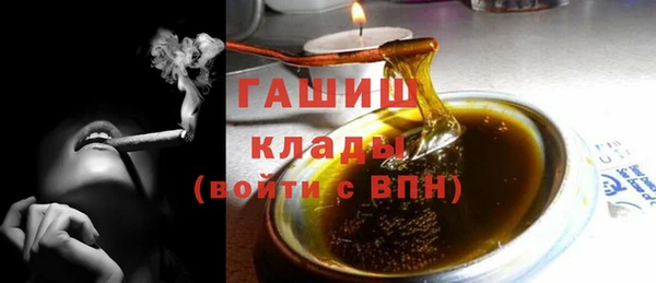 трава Абдулино