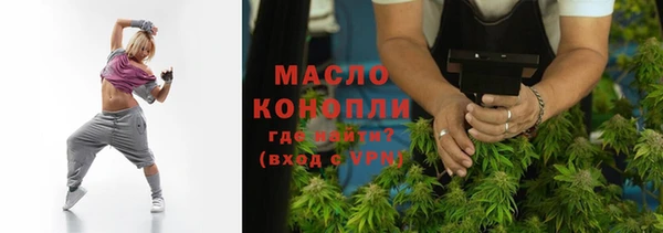 трава Абдулино