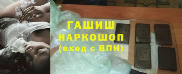 трава Абдулино