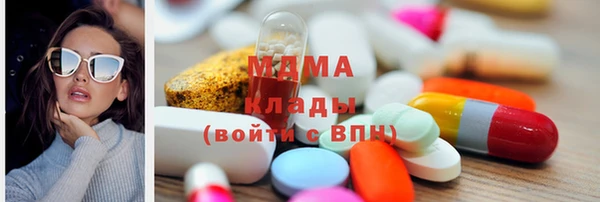 мескалин Абинск