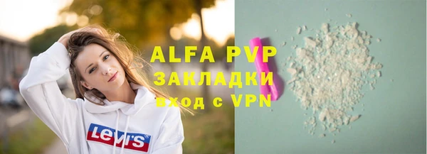 трава Абдулино