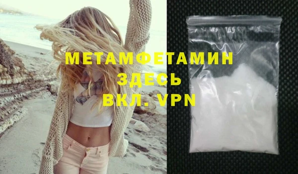 трава Абаза