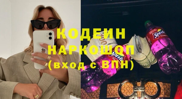 трава Абдулино