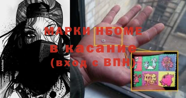 трава Абдулино