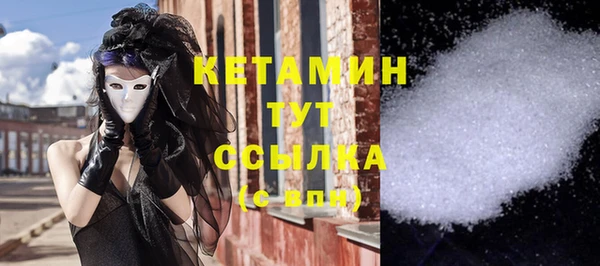 трава Абдулино