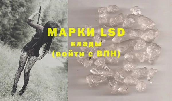 кокаин Покров