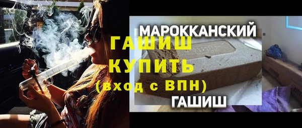мескалин Абинск