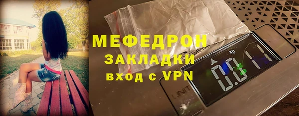 трава Абдулино