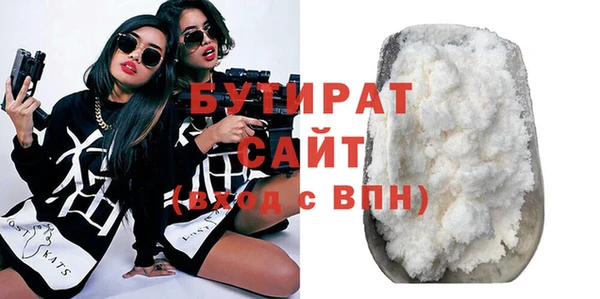 трава Абаза