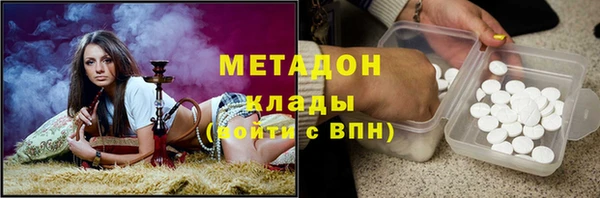 мескалин Абинск