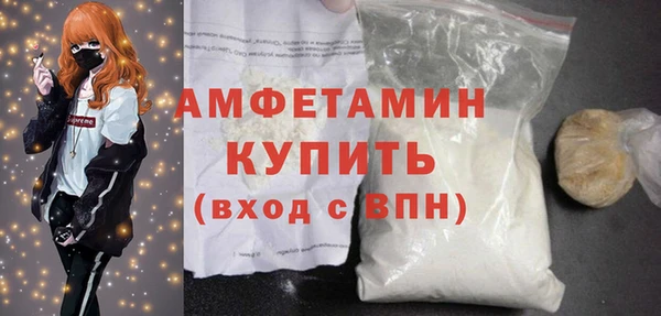 трава Абдулино