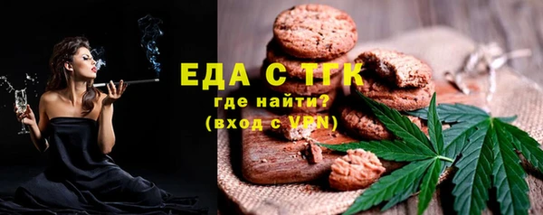 трава Абаза