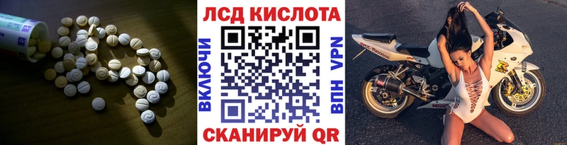 LSD-25 экстази кислота  наркота  Нижняя Тура 