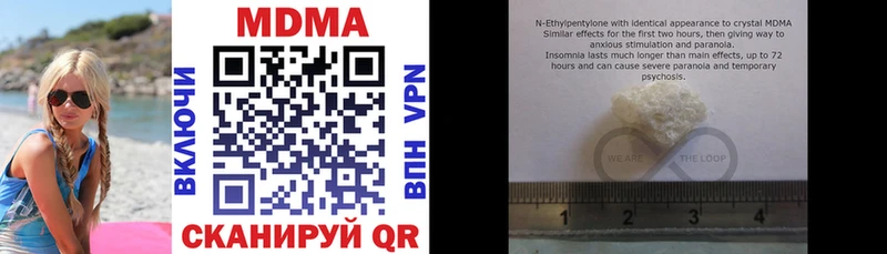 МДМА молли  hydra как зайти  Нижняя Тура 