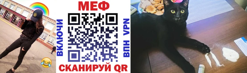 hydra зеркало  Нижняя Тура  МЕФ мяу мяу  закладка 