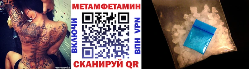 блэк спрут зеркало  как найти наркотики  Нижняя Тура  Первитин мет 